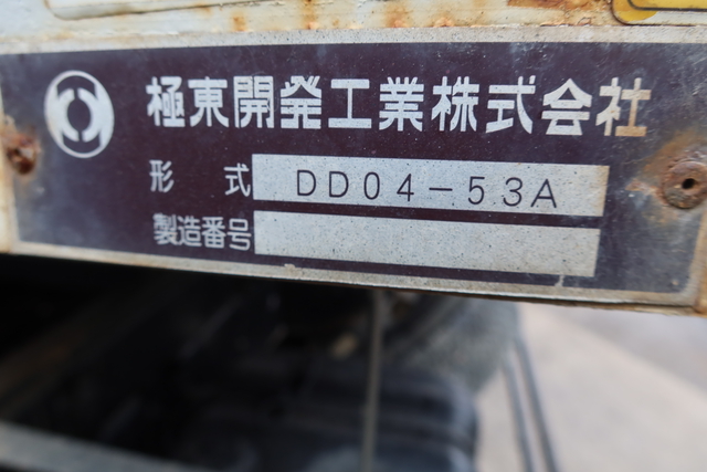 いすゞ フォワード 中型 土砂ダンプ TKG-FRR90S1(108039) 39枚目