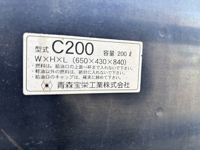 いすゞ ギガ 大型 平ボディ QKG-CYJ77A(108044) 29枚目