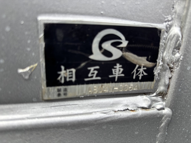いすゞ ギガ 大型 平ボディ QKG-CYJ77A(108044) 65枚目