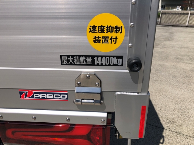 三菱ふそう スーパーグレート 大型 Translation missing: ja.item.body_keijou_enum.body_keijou_almi_block 2PG-FS84VZ(108052) 15枚目