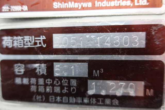 日野 デュトロ 小型 塵芥車（回転式） TKG-XZU600X(108056) 68枚目