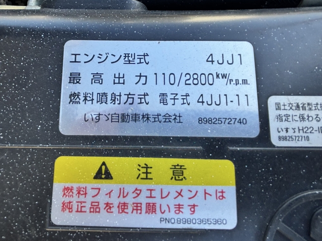 マツダ タイタン 小型 土砂ダンプ TPG-LKR85AD(108243) 35枚目