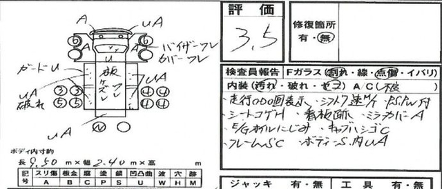 いすゞ ギガ 大型 平ボディ PJ-CYL51V5(1144) 24枚目