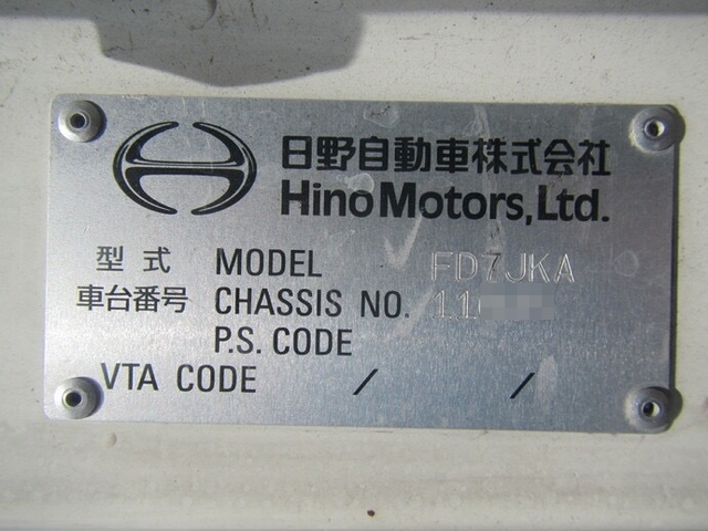 日野 レンジャー 中型 冷蔵冷凍バン TKG-FD7JKAA(38739) 40枚目