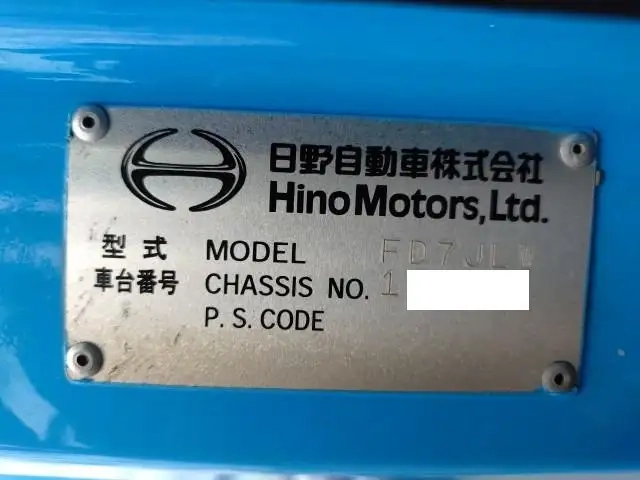 日野 レンジャー 中型 特装車・その他 ADG-FD7JLWA(111086) 45枚目