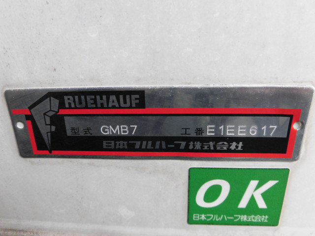 トヨタ トヨエース 小型 冷蔵冷凍バン QDF-KDY231(78417) 38枚目