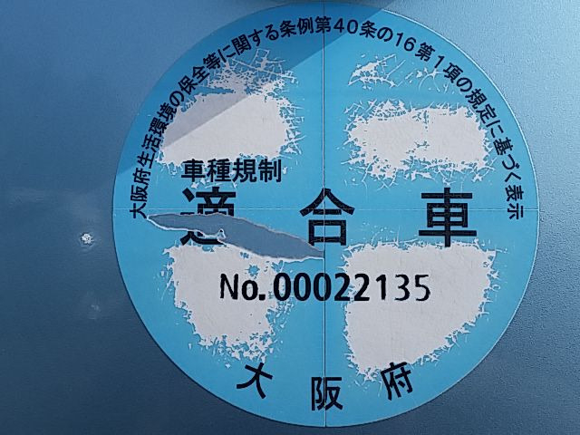 UDトラックス（日産） クオン 大型 土砂ダンプ ADG-CW4XL(9323) 35枚目