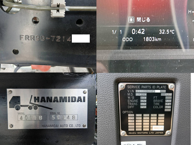 いすゞ フォワード 中型 土砂ダンプ 2RG-FRR90S4(108909) 40枚目