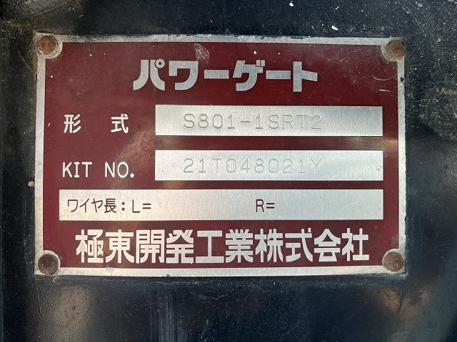 日野 デュトロ 小型 Wキャブ 2RG-XZU605M(109417) 20枚目