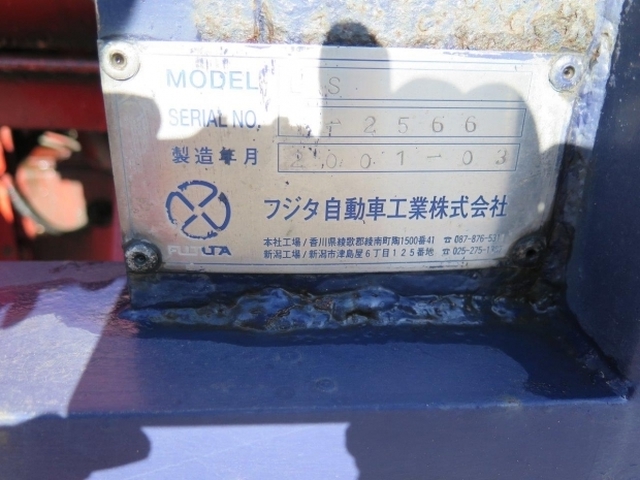 三菱ふそう スーパーグレート 大型 セルフローダー KL-FY50MNY(8217) 24枚目