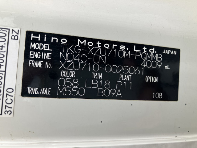 日野 デュトロ 小型 Wキャブ TKG-XZU710M(113318) 44枚目