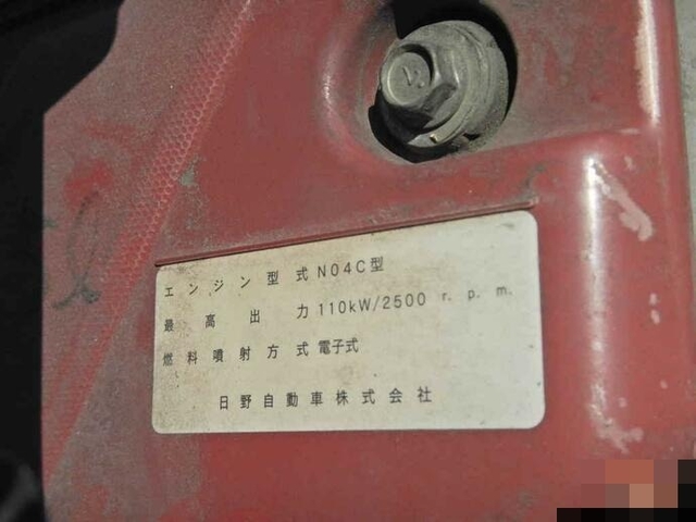 日野 デュトロ 中型 その他 TKG-XZU720M(8482) 19枚目