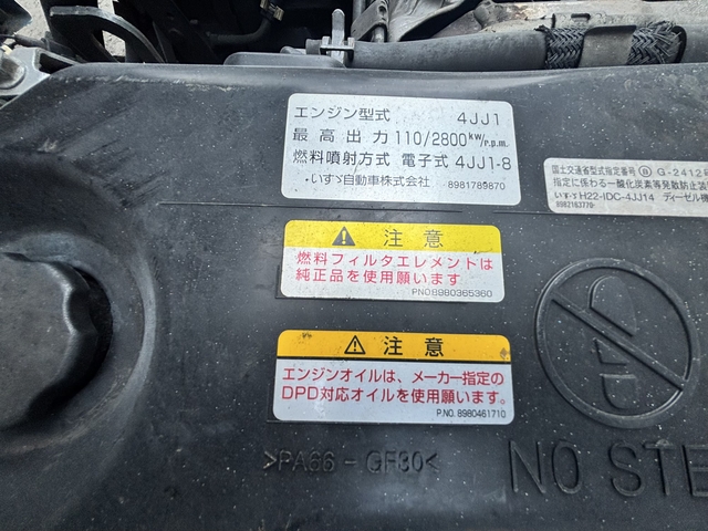 いすゞ エルフ 小型 塵芥車（回転式） TKG-NMR85N(108196) 62枚目