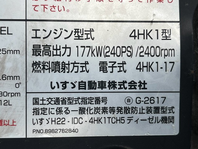 いすゞ フォワード 中型 ウィング TKG-FRR90T2(113291) 42枚目
