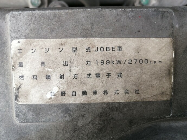 UDトラックス（日産） コンドル 増トン 平ボディ BDG-PW37C(5506) 51枚目