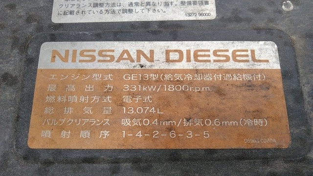 Nissan UD quon Large Tractor ADG-GK4XAB(3251) 21枚目