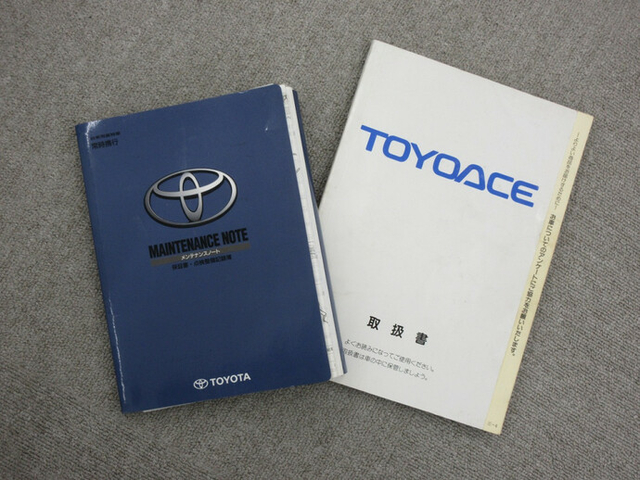 トヨタ トヨエース 小型 平ボディ KC-LY161(7684) 36枚目