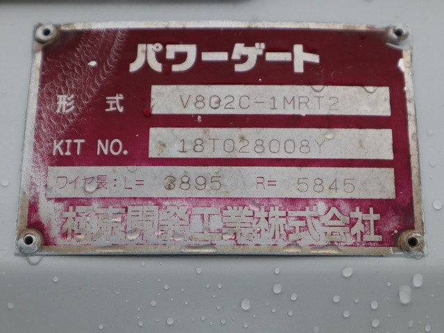 三菱ふそう キャンター 小型 平ボディ TPG-FEB50(111560) 16枚目