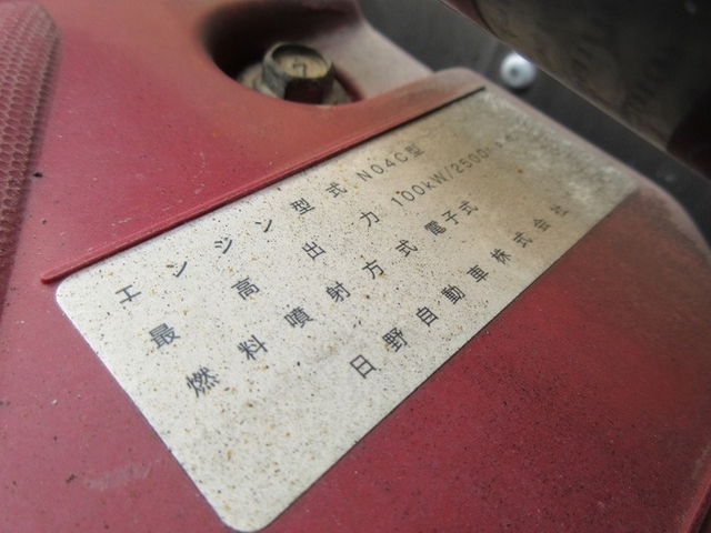 日野 デュトロ 小型 バン TKG-XZU695M(6660) 16枚目