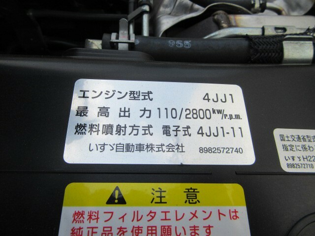 いすゞ エルフ 小型 バン TRG-NLR85AN(10082) 11枚目