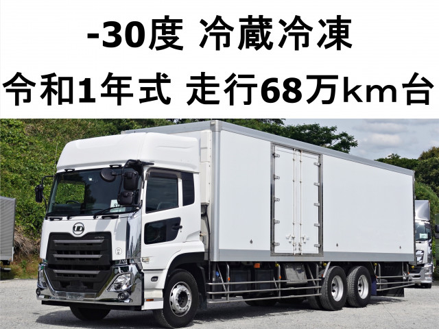 UDトラックス（日産） クオン 大型 冷蔵冷凍バン 2PG-CD5BA(105765) 1枚目