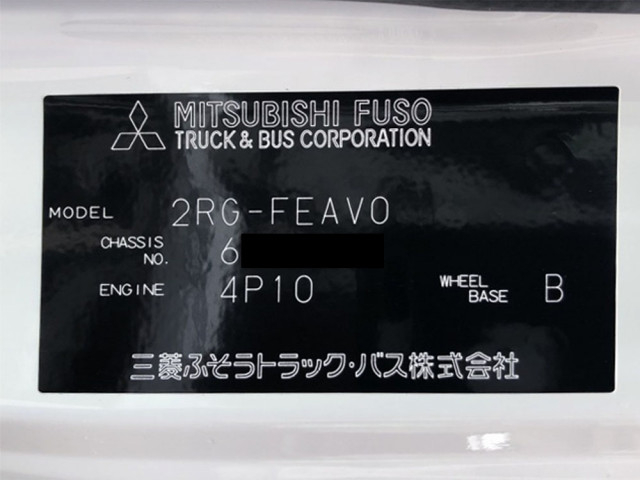 三菱ふそう キャンター 小型 塵芥車（プレス式） 2RG-FEAV0(111694) 48枚目