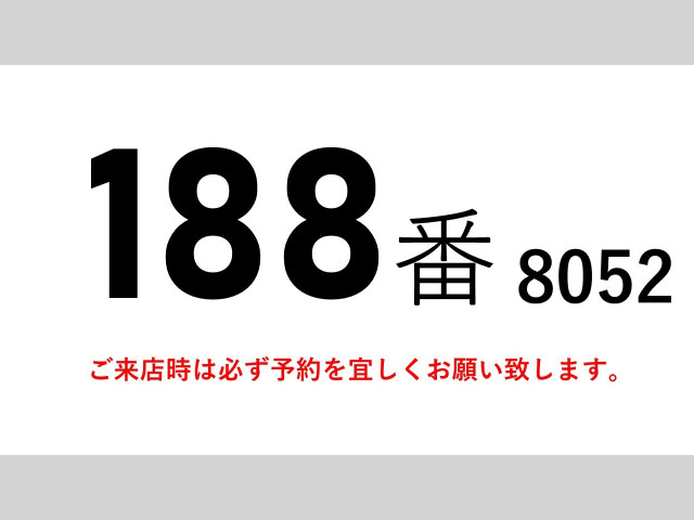 日野 レンジャー 中型 ウィング TKG-FD7JLAG(82669) 2枚目