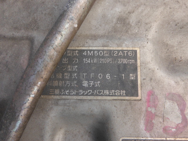 三菱ふそう ファイター 中型 冷蔵冷凍バン PA-FK71RG(2627) 18枚目