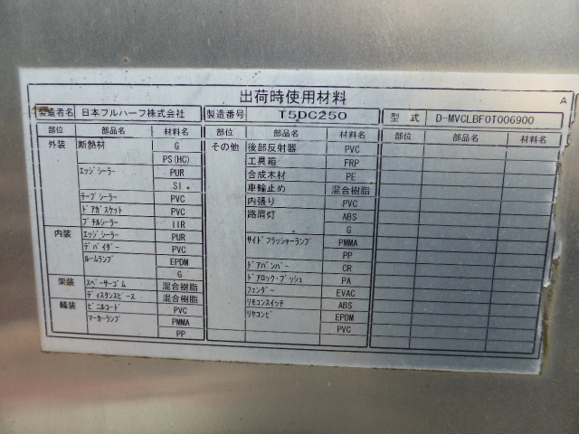 いすゞ フォワード 中型 バン PKG-FRR90T2(3151) 30枚目