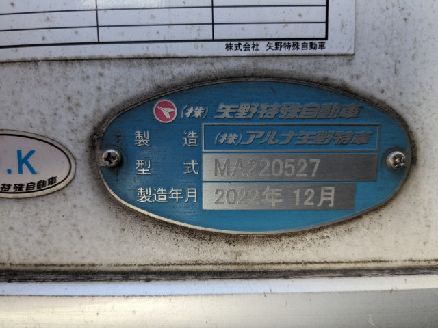 日野 レンジャー 中型 冷蔵冷凍バン 2KG-FC2ABG(93861) 17枚目
