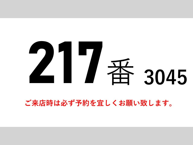 いすゞ フォワード 増トン ウィング SKG-FSR90S2(109544) 2枚目