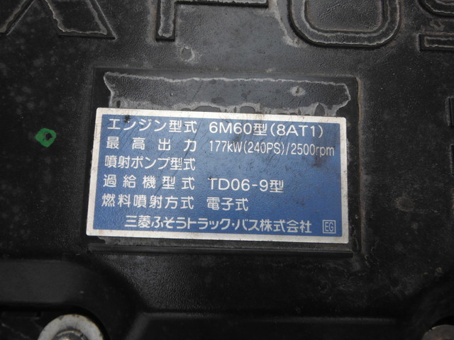 三菱ふそう ファイター 中型 平ボディ SKG-FK61F(3412) 20枚目