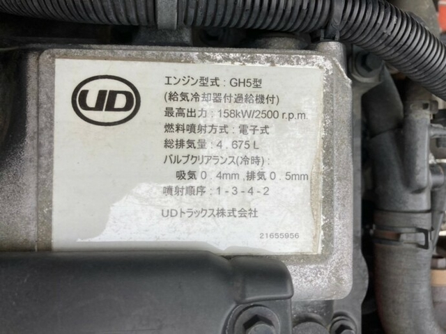 Nissan UD condor Middle Wing body TKG-MK38L(11869) 28枚目