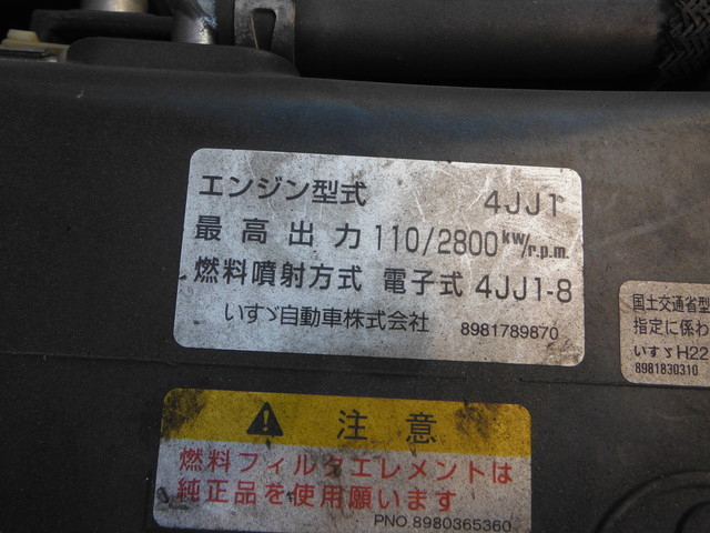 いすゞ エルフ 小型 冷蔵冷凍バン SKG-NPR85AN(2942) 20枚目