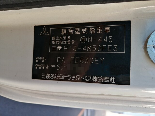 三菱ふそう キャンター 小型 バン PA-FE83DEY(5658) 41枚目