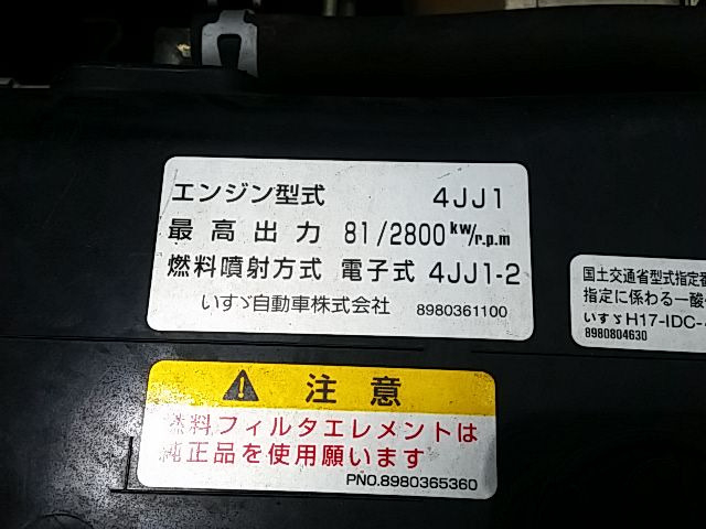 いすゞ エルフ 小型 バン BKG-NHR85AN(11602) 10枚目