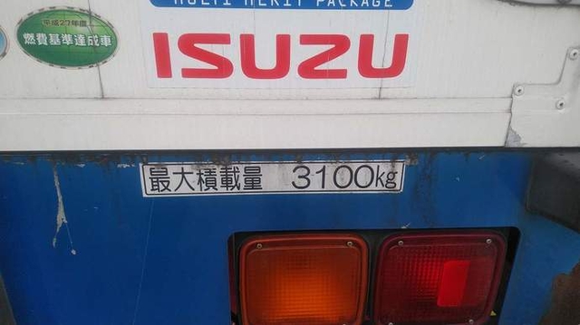 いすゞ フォワード 中型 ウィング TKG-FRR90S2(3649) 31枚目