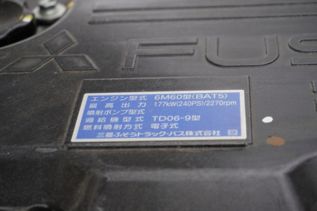 三菱ふそう ファイター 増トン 平ボディ（クレーン付） 2KG-FK62FZ(108217) 13枚目