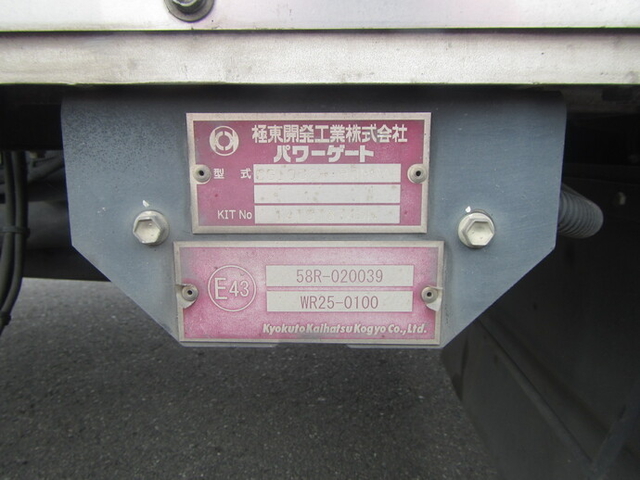 三菱ふそう ファイター 中型 冷蔵冷凍バン TKG-FK61F(35679) 8枚目