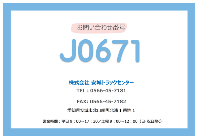 いすゞ ギガ 大型 ウィング QKG-CYJ77A(111939) 2枚目