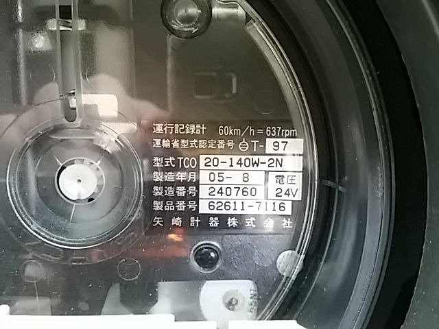 Isuzu forward Middle Wing body PA-FRD34L4(11844) 58枚目