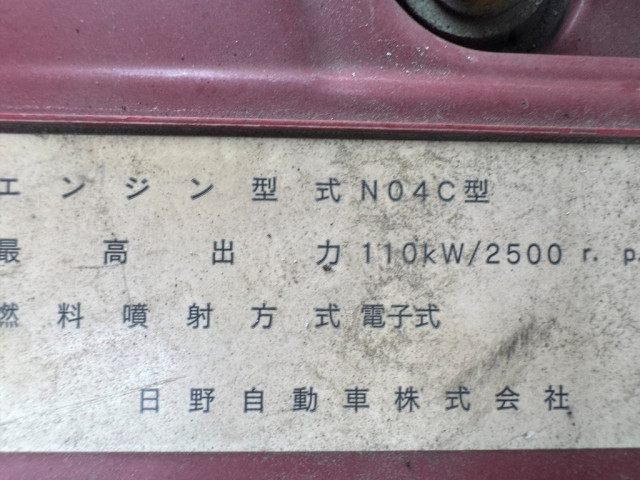 日野 デュトロ 小型 高所作業車 TPG-XZU600X(111696) 43枚目