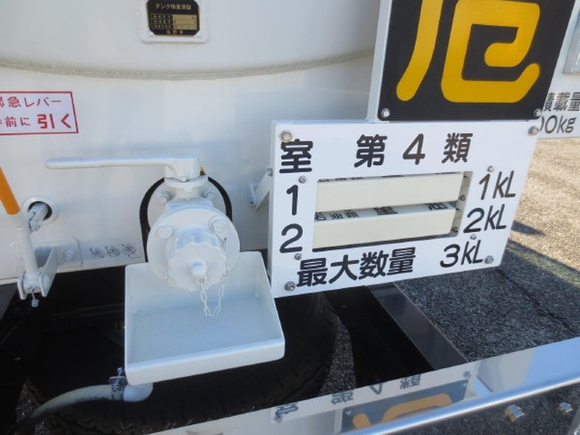 Hino dutro Small Tank truck 2KG-XZU600E(97622) 13枚目