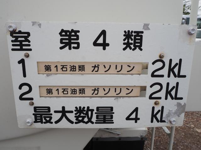 日野 レンジャー 中型 *********(112917) 26枚目