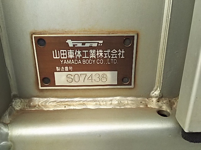 三菱ふそう スーパーグレート 大型 ウィング BDG-FS55JZ(7545) 25枚目