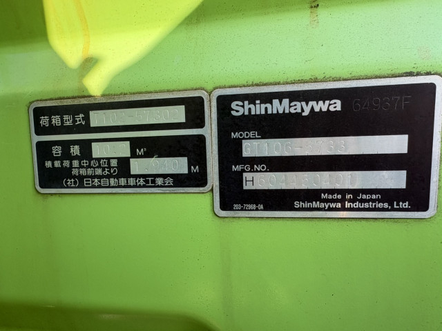 Mitsubishi Fuso fighter 6studs large Packer compress trucks TKG-FK72FY(109570) 21枚目