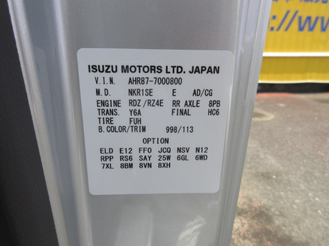 日産自動車 アトラス 小型 平ボディ 3DF-AHR87AF(106262) 50枚目