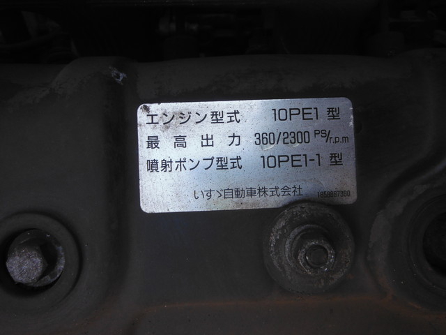 いすゞ ギガ 大型 土砂ダンプ KC-CXZ81K2D(1369) 20枚目