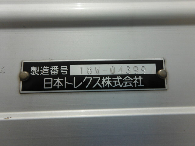 Mitsubishi Fuso super_great Large Wing body 2PG-FU75HZ(32757) 11枚目