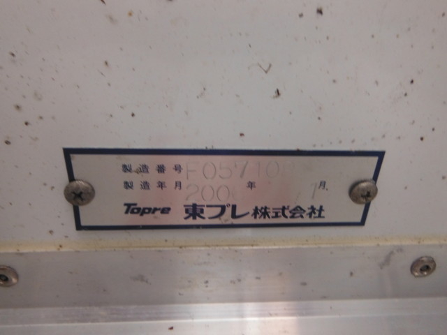 UDトラックス（日産） コンドル 中型 冷蔵冷凍バン PB-MK35A(1097) 16枚目